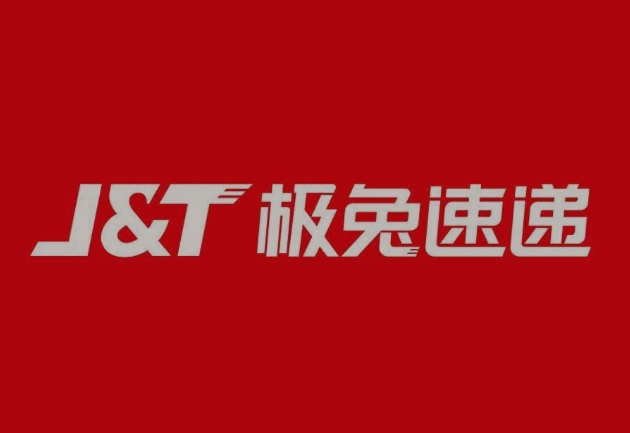 方城极兔快递