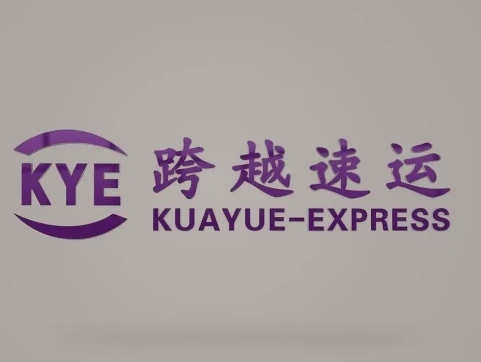 方城跨越快递